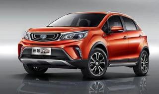 吉利远景现在多少钱